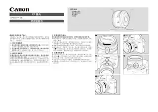 CANON佳能EF 50mm f_1.8 II